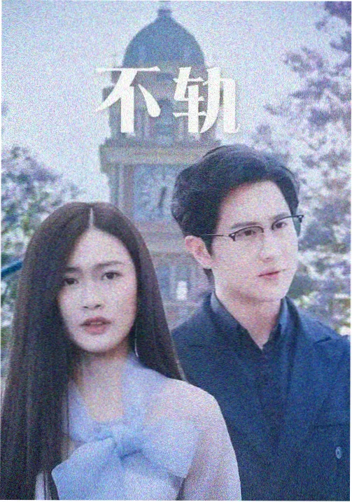 春色寄情人