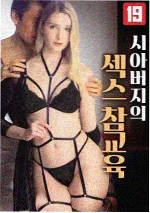 绿意之城