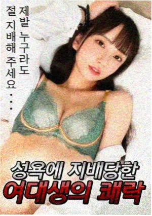 绿野仙踪·短篇