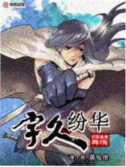 田园生活日记